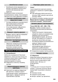 Страница 505