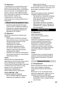 Страница 507