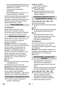 Страница 508