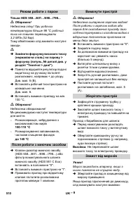 Страница 510