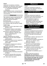 Страница 511