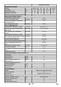 Страница 519