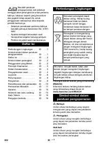 Страница 522