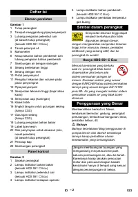 Страница 523