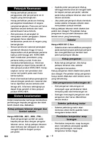 Страница 524