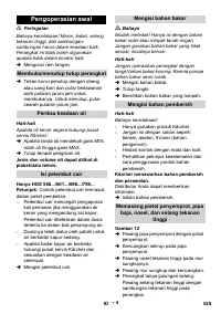 Страница 525