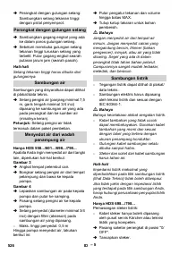 Страница 526