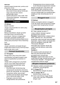 Страница 527