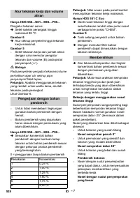 Страница 528