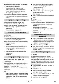 Страница 529