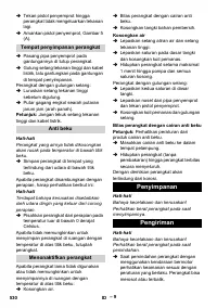 Страница 530