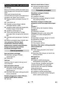 Страница 531