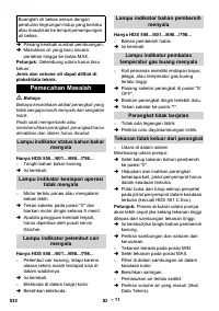 Страница 532