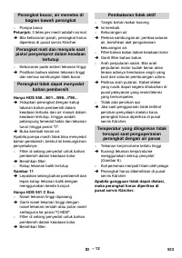 Страница 533