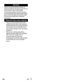 Страница 534