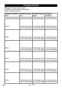 Страница 540