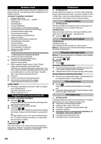 Страница 102