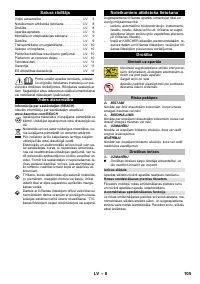 Страница 105