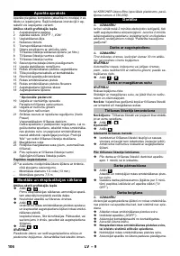 Страница 106