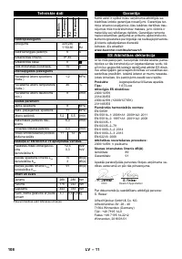 Страница 108