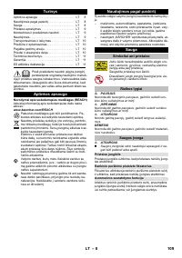 Страница 109