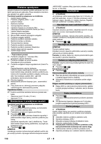 Страница 110