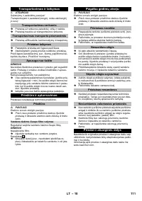 Страница 111