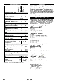 Страница 112