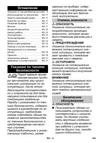 Pagina 17