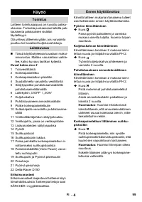 Страница 100