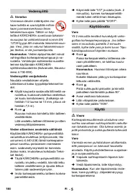 Страница 101