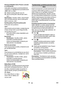 Страница 102