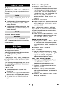 Страница 104