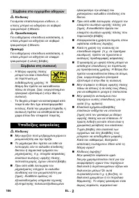 Страница 107