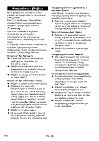 Страница 115