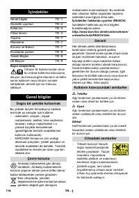 Страница 117