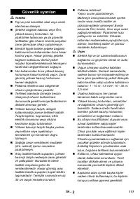 Страница 118