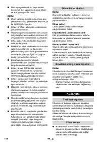 Страница 119