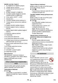 Страница 120