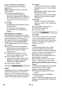 Страница 121