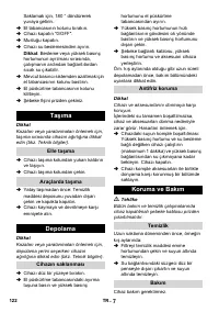 Страница 123