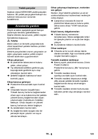 Страница 124