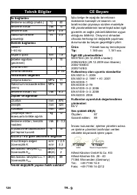 Страница 125