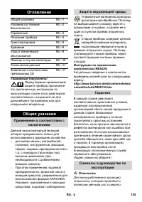 Страница 126