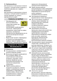 Страница 127