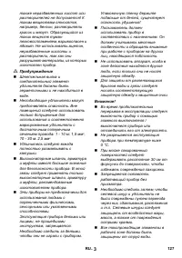 Страница 128