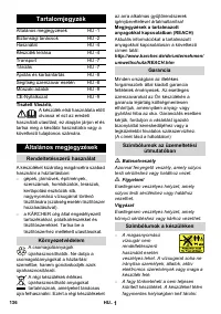 Страница 137