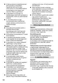 Страница 139