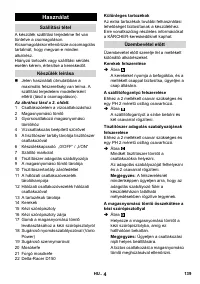 Страница 140