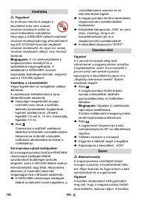 Страница 141